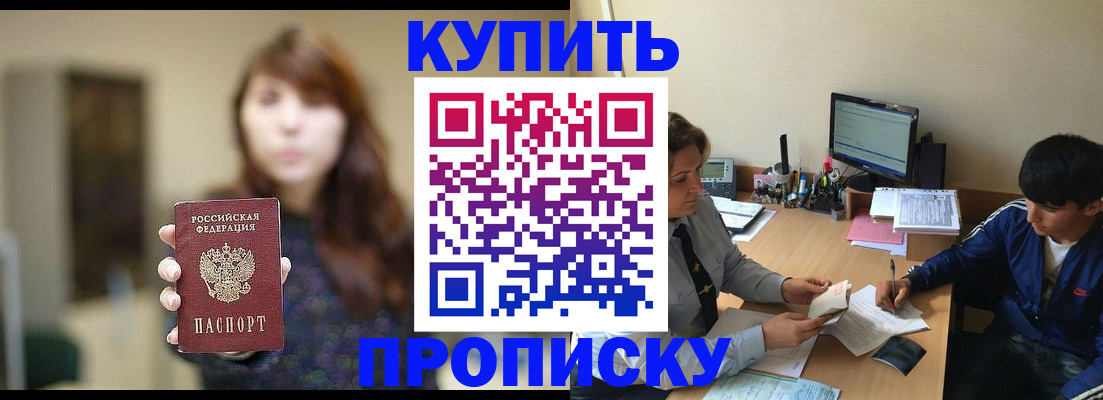 временная регистрация госуслуги в Агрызе